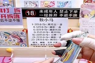 新利18体育足球直播截图1